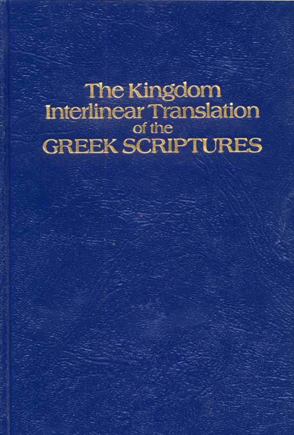 dune 1984 the alternative edition v2 subtitles greek